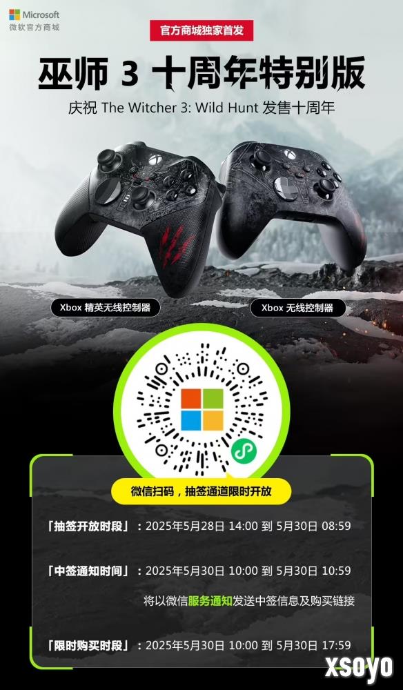 新手游网2