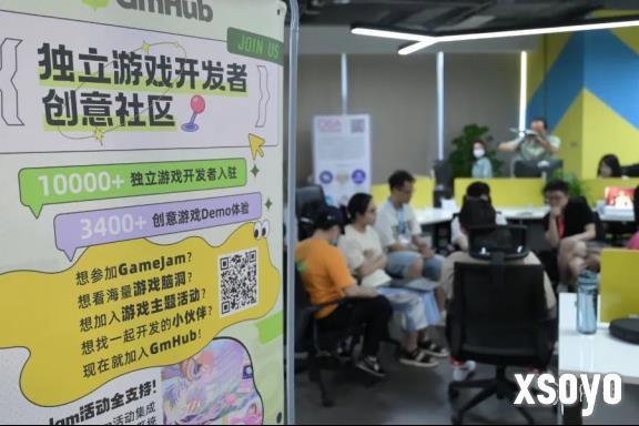 新手游网8