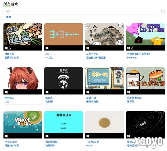 新手游网9