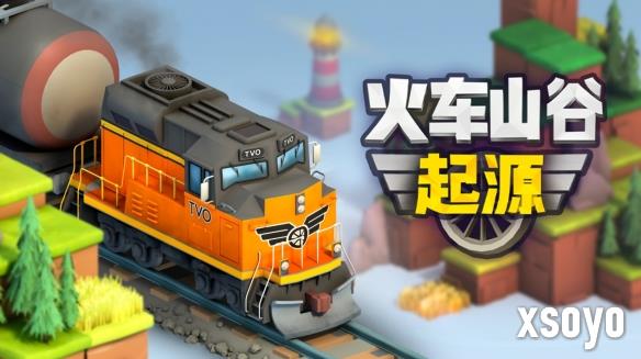 新手游网1
