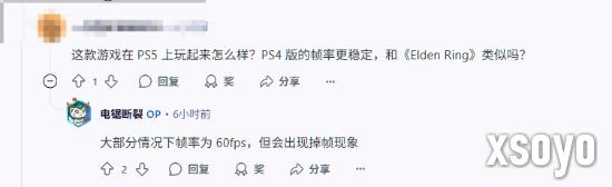 新手游网4