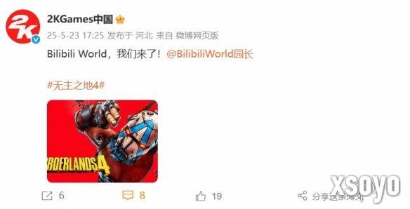 新手游网3