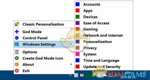 Win10 All Settings(系统实用软件)v2.0.2.26