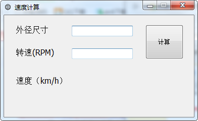 SpeedcalcV1.0