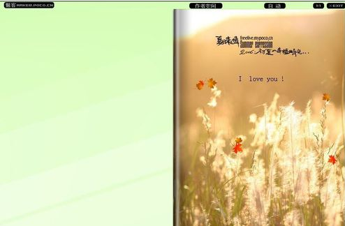 POCO魅客v1.0