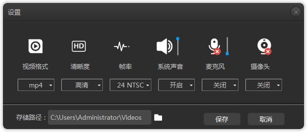 录大咖64位4.9.2.0