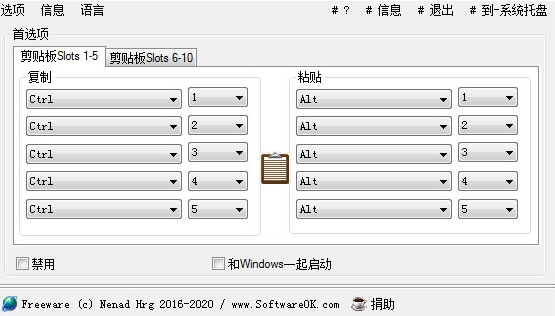 MultiClipBoardSlots1.41