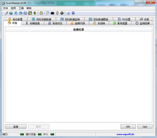 ScanMaster ELMv4.7.5
