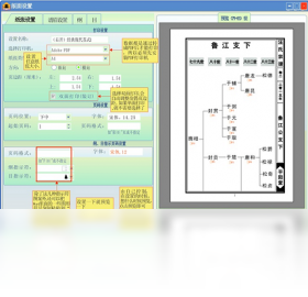 云码宗谱1.3.3.1