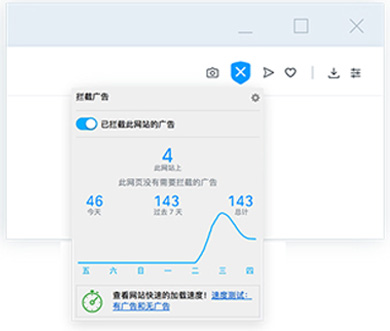 Opera欧朋浏览器v95.0.4635.25