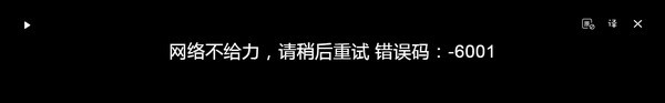 百度翻译同传助手官方版