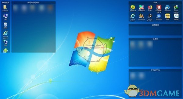 桌面图标管理软件(Stardock Fences)v4.0.03