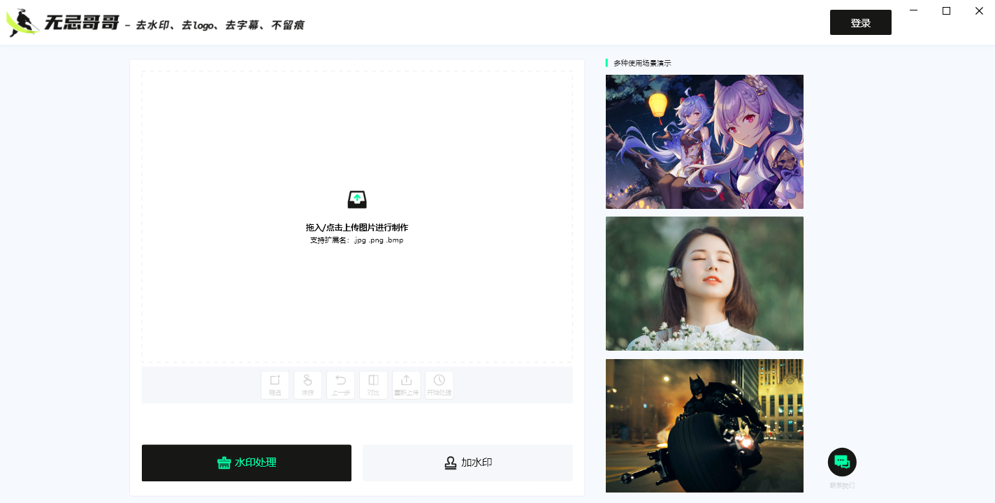无忌哥哥