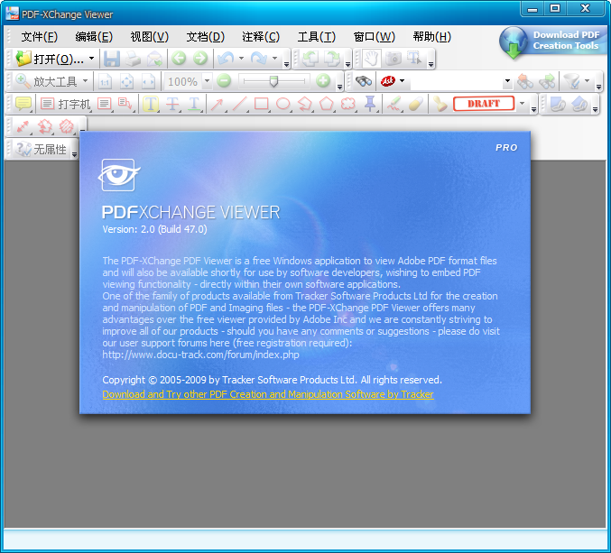 PDF-XChange ViewerV2.5.322.10