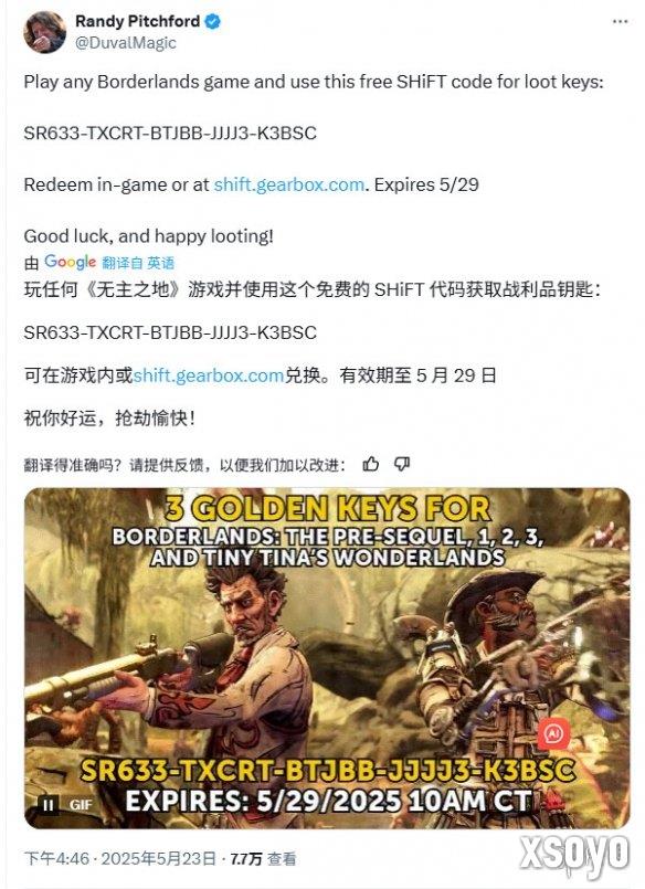 新手游网2