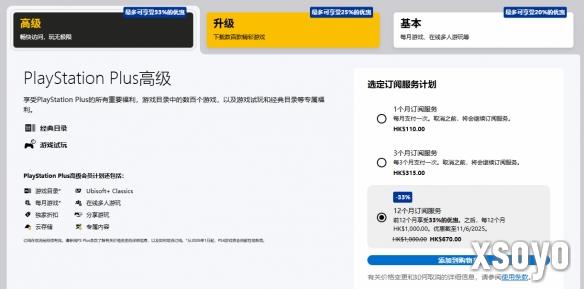 新手游网4