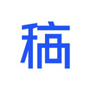 稿定设计电脑版1.3.11