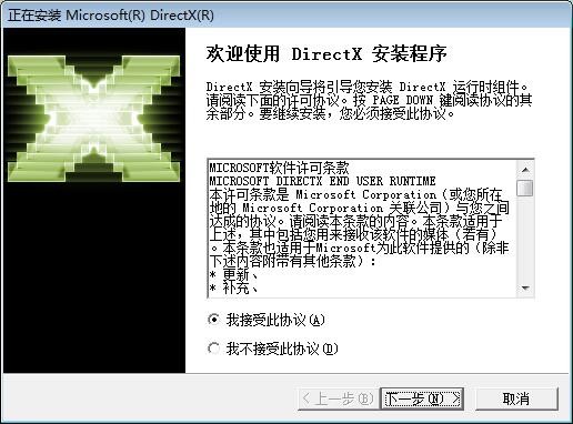 DirectX 10.0
