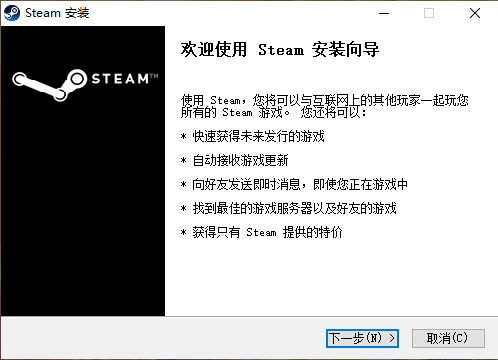 Steam 2.10.91.91