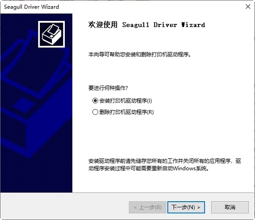 富士通DPL410B驱动v1.1
