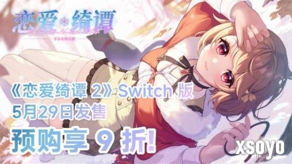 新手游网1