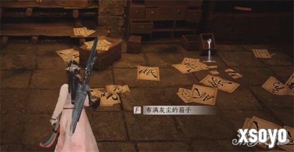 燕云十六声缺月珏怎么获得 缺月珏获取方法