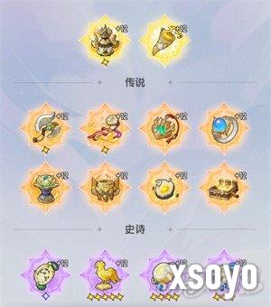 杖剑传说遗物怎么获取 遗物获取攻略