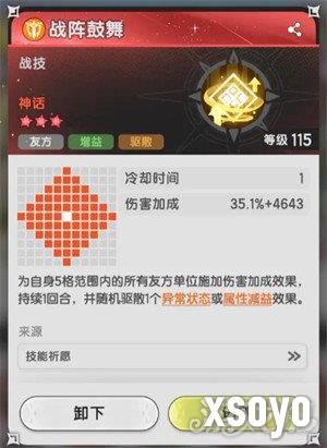 杖剑传说骑士技能怎么搭配 骑士技能搭配攻略