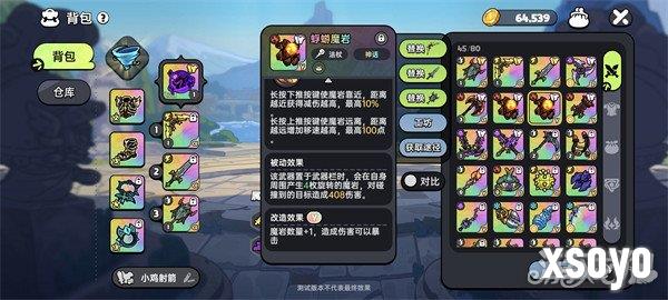 英勇之地蜉蝣魔岩怎么刷 蜉蝣魔岩获取方法
