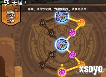 英勇之地花妖天赋宝珠怎么选 花妖天赋宝珠选择推荐
