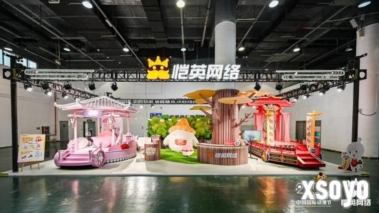 共赴国潮花车之约！恺英网络多元IP点亮第二十一届中国国际动漫节