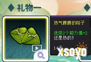 《街头篮球》端午节专属福利大派送 精挑细选之动作精选上架