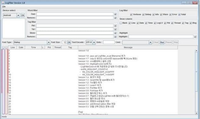 LogFilterv1.8