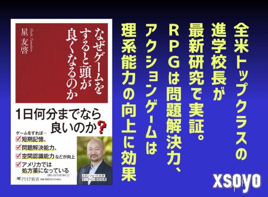 新手游网1