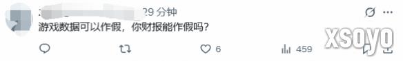 新手游网2