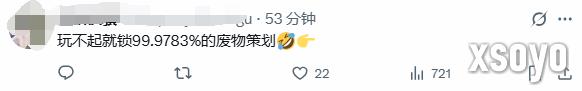 新手游网3