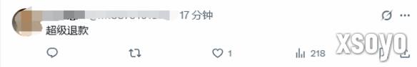 新手游网4