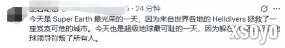 新手游网6