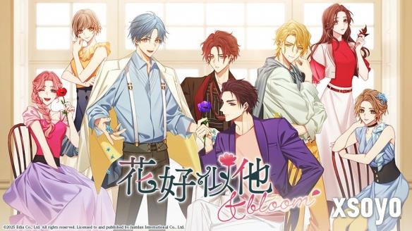 乙女恋爱游戏《花好似他 &bloom》中文版确定8月推出