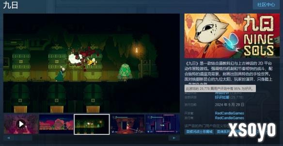 新手游网2