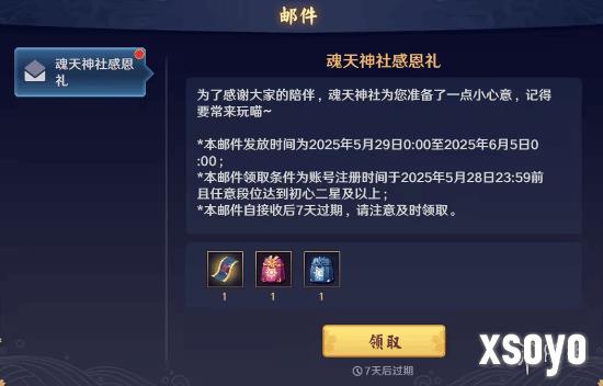 新手游网2