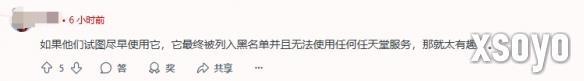 新手游网5