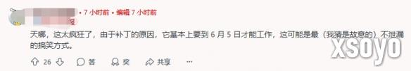 新手游网8