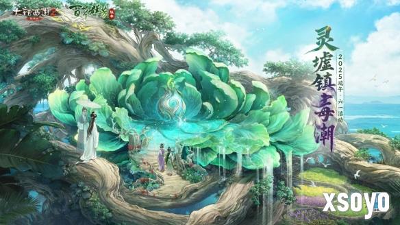 新手游网7