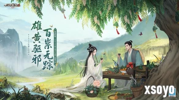 新手游网8
