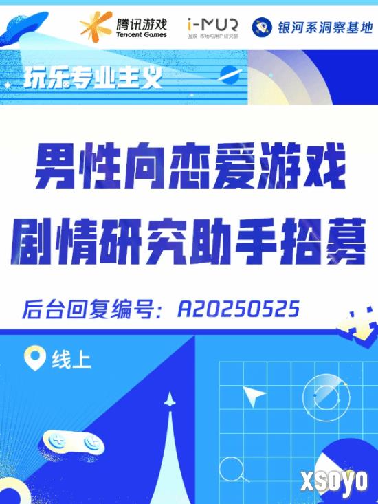 新手游网1