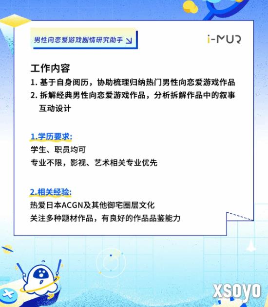 新手游网2