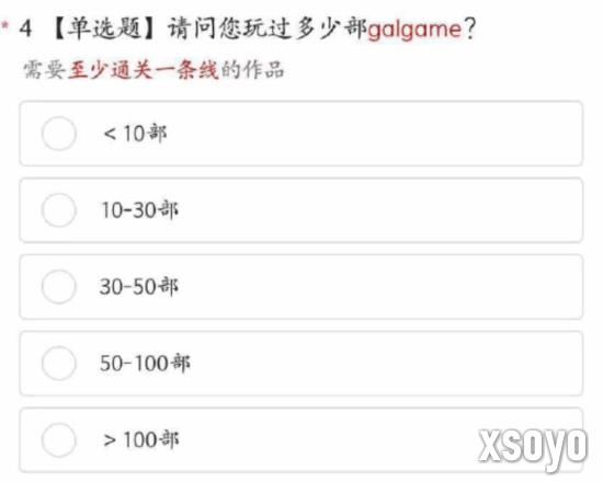新手游网3