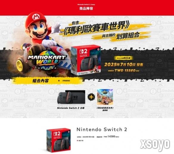 新手游网2