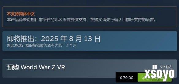 新手游网2